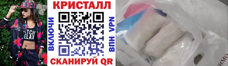 АМФЕТАМИН Premium  Зверево 