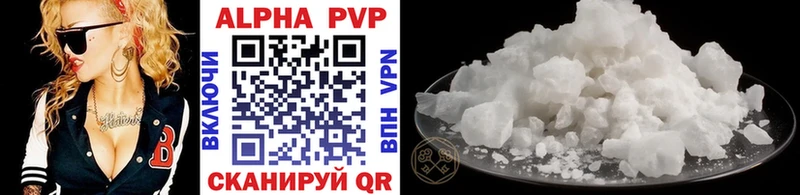 Alpha-PVP СК  blacksprut вход  Зверево 