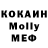 МДМА VHQ Nicolai Ananich