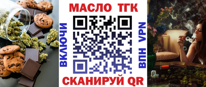 Еда ТГК марихуана  купить наркотики цена  МЕГА как зайти  Зверево 