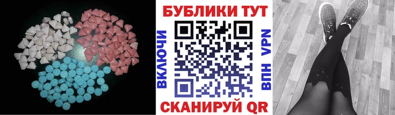 ЭКСТАЗИ Punisher  что такое наркотик  Зверево 