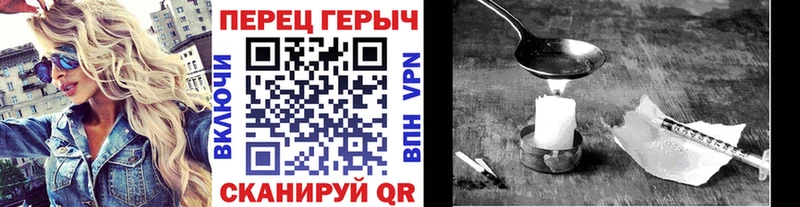 Героин белый  Зверево 