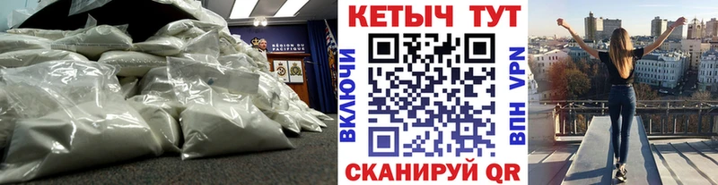 blacksprut зеркало  Зверево  Кетамин VHQ 