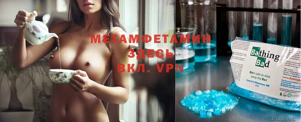 мефедрон VHQ Алексеевка