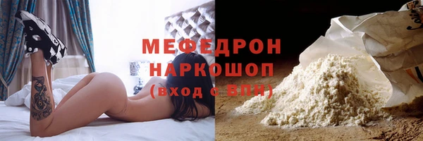 мефедрон VHQ Алексеевка