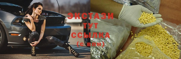 мефедрон VHQ Алексеевка