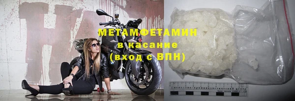 мефедрон VHQ Алексеевка