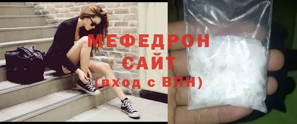 мефедрон VHQ Алексеевка