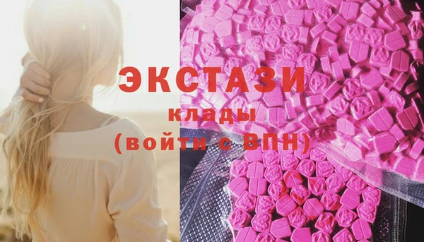 мефедрон VHQ Алексеевка