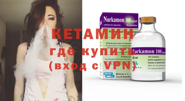 метадон Новодвинск