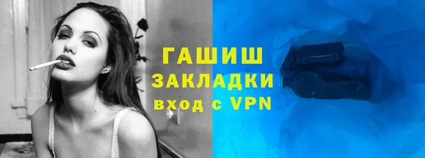 скорость mdpv Новозыбков