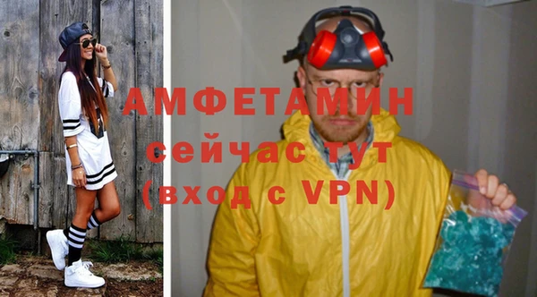 трава Алексин