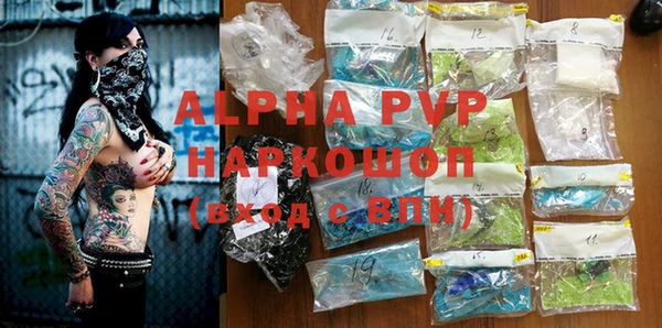 метадон Новодвинск