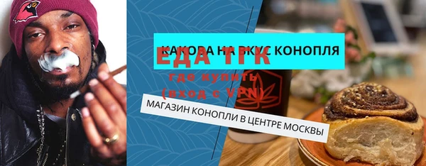 трава Алексин