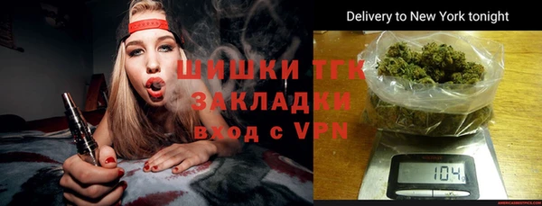 трава Алексин