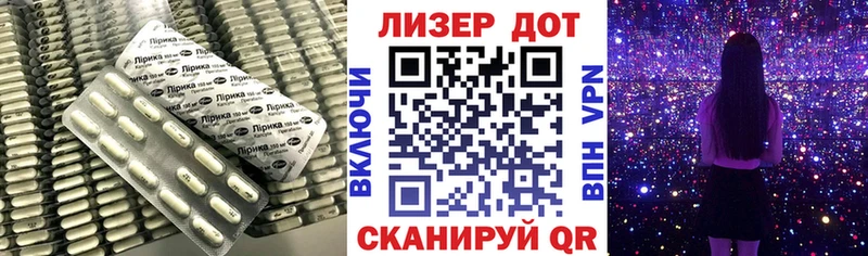 LSD-25 экстази кислота  сайты даркнета Telegram  Зверево 