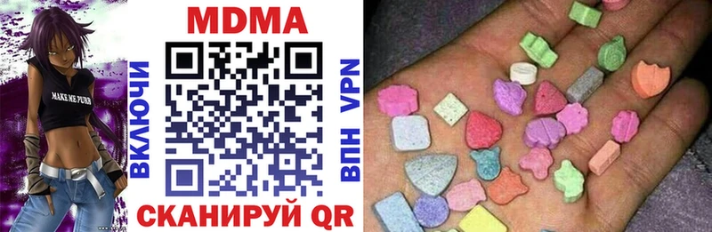 MDMA Molly  Зверево 