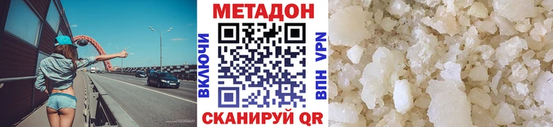 omg tor Зверево МЕТАДОН кристалл