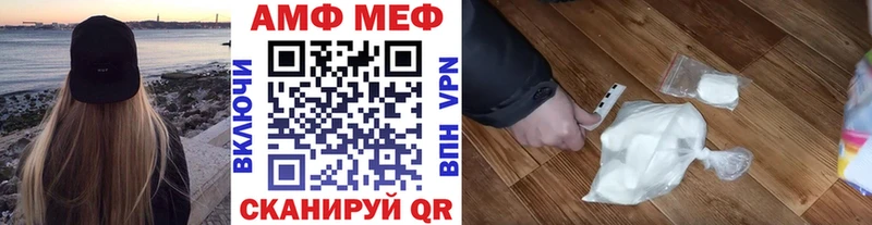 MEGA tor  Зверево  Метамфетамин кристалл 