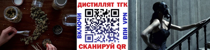 Дистиллят ТГК жижа Зверево