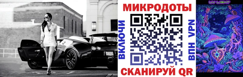 гидра зеркало  где продают   Зверево  Галлюциногенные грибы мицелий 